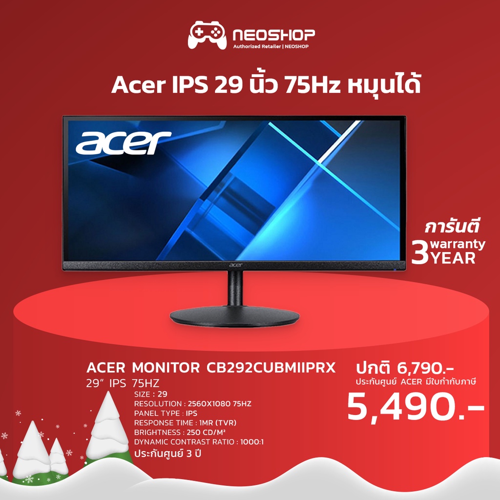 Acer MONITOR CB292CUBMIIPRX 29นิ้ว IPS 75Hz ประกันศุนย์ 3 ปี UM.RB2ST.001 จอคอมพิวเตอร์ #8