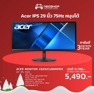 Acer MONITOR CB292CUBMIIPRX 29นิ้ว IPS 75Hz ประกันศุนย์ 3 ปี UM.RB2ST.001 จอคอมพิวเตอร์ #8