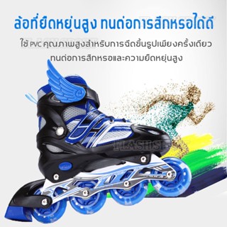 รองเท้าสเก็ต โรลเลอร์สเกต อินไลน์สเก็ต โรลเลอร์เบลด Roller Skate 211 - Blue