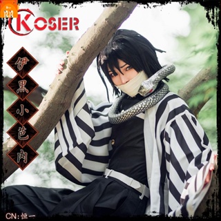 ✤₪ดาบการ์ตูนอะนิเมะ เครื่องแต่งกายคอสเพลย์ การ์ตูนอะนิเมะ Demon Slayer Kimetsu no Yaiba Cosplay