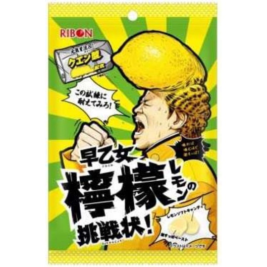 ลูกอมรสมะนาว เคี้ยวหนึบ RIBON Saotome Super Sour Candy ลูกอมเปรี้ยว รสมะนาว ลูกอม จากญี่ปุ่น ( Ribon60g)