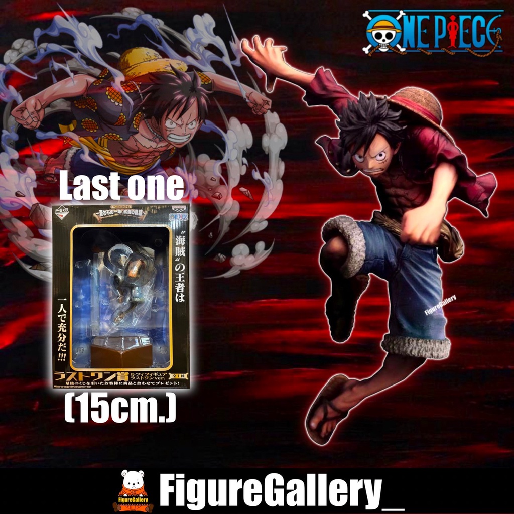 One piece Ichiban Kuji straw Crew, voyage trajectory last one - Luffy ( ลูฟี่ ) วันพีช