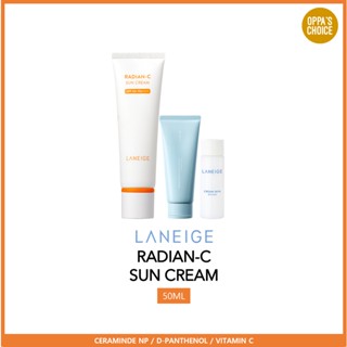 [แท้/พร้อมส่ง] LANEIGE ครีมกันแดด RADIAN-C 50ml พร้อมของขวัญ