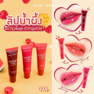 ลิปฮันนี่ปากนุ่ม BABY BRIGHT ฮันนี่ทินท์ลิปทรีทเม้นท์ 10G.