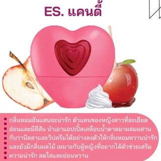 สารให้ความหอม กลิ่นแฟชั่น ES. แคนดี้ 30 cc.