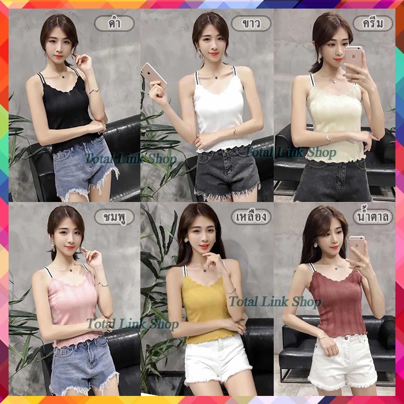 🔥ขายเท ลดล้างสต็อค สินค้าใกล้หมดแล้ว🔥 สายเดี่ยวไหมพรม สายแถบ หลังไขว้ ผ้านิ่มมาก สวยเก๋ไม่เหมือนใคร สายเดี่ยว[2]