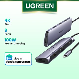 Ugreen อะแดปเตอร์ฮับ USB Type C 9 In 1 เป็น HDMI VGA การ์ดรีดเดอร์ RJ45 PD สําหรับ iPad pro MacBook Google Chromebook Pixel Samsung Galaxy Xiaomi pad 5 5 pro