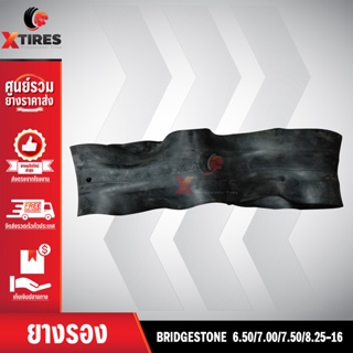 ยางรองตัวหนาพิเศษขนาด 6.50/7.00/7.50/8.25-16 ยี่ห้อ BRIDGESTONE ล๊อตใหม่ล่าสุด