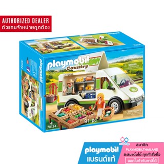 ❤️ลดเพิ่ม 10% โค้ด 10DDXSEPW3 | ของแท้ ❤️ Playmobil 70134 Farm Mobile Market เพลย์โมบิล ฟาร์ม รถขายผลิผลจากฟาร์ม