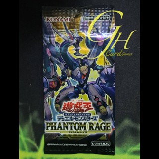 การ์ดยูกิ Yugioh Booster Pack : Phantom rage 1ซอง การ์ดแท้ภาษาญี่ปุ่น การ์ดยูกิโอ การ์ดยูกิแท้