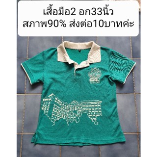 เสื้อมือ2 อก33นิ้วสภาพ90% ส่งต่อ10บาทค่ะ