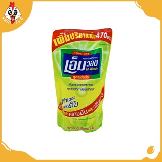 1ลัง เอ็มวอช น้ำยาล้างจาน กลิ่นมะนาว น้ำยาล้างจานถุงเติม 470มล ยกลัง 24ถุง