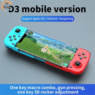 ℡✔【IS】จอยสติ๊กเล่นเกมไร้สาย บลูทูธ ยืดหดได้ สําหรับ Ios android Phone 3d