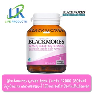 Blackmores Grape Seed Forte 12000 (30 Tablets) แบลคมอร์ส เกรพสีด ฟอร์ท 12000 มก. (30 เม็ด)