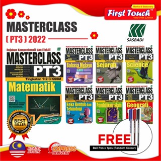 [Sasbadi] หนังสืออ้างอิง: Masterclass PT3 KSSM (2022) FOC ปากกาเจล ปากกาลูกลื่น