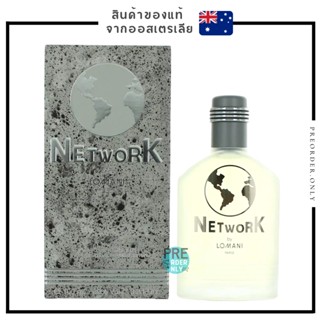 น้ำหอม Lomani Network 100ml EDT💙กลิ่นคล้าย CKone 💙 สินค้าของแท้จากออสเตรเลีย 🇦🇺