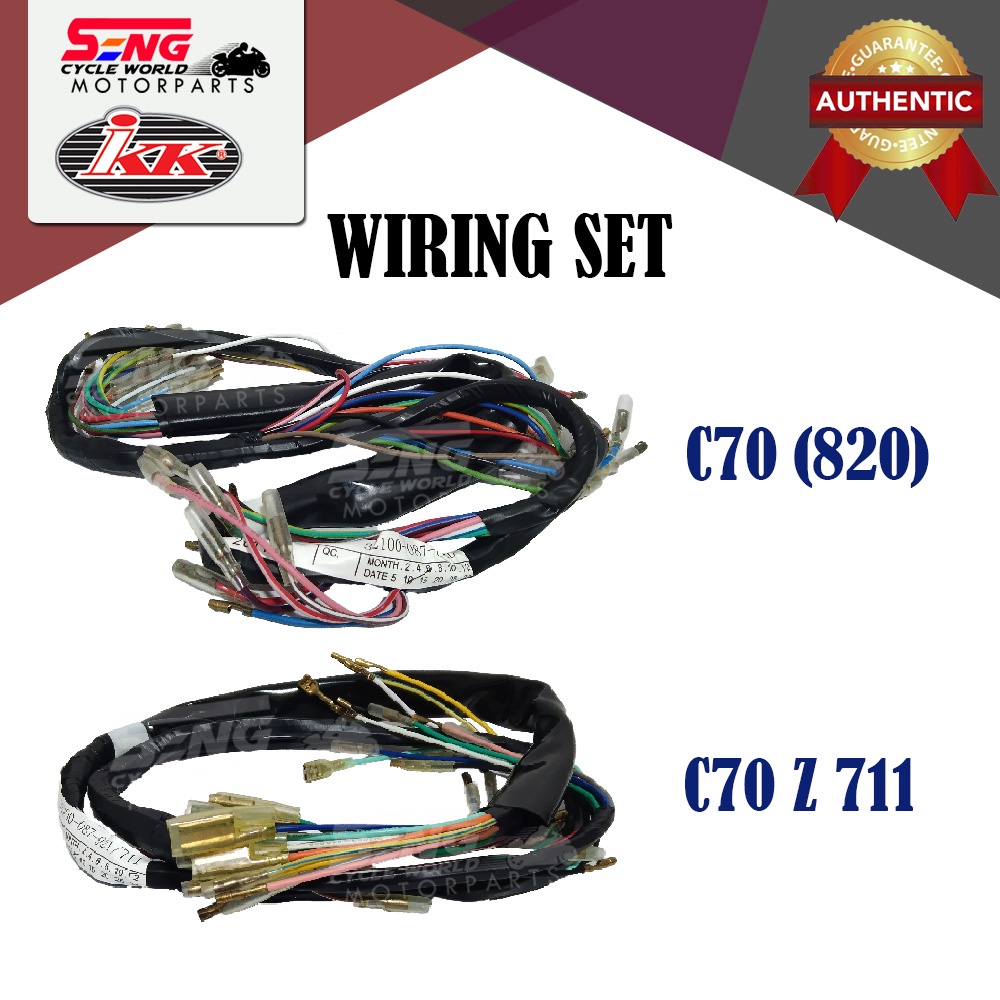 HONDA C70 (820) / C70 Z (711) ชุด WIRING