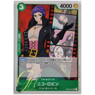 One Piece Card Game [OP02-037] Nico Robin (Uncommon)