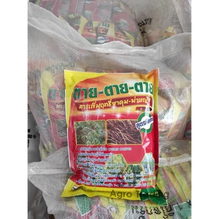 สารเสริมยาฆ่าหญ้า ตาย ตาย ตาย ไม่อันตรายต่อพืชหลัก ใช้แล้วดีเยี่ยมใช้ผสมคู่กับยาฆ่าหญ้า 1 ก.ก.