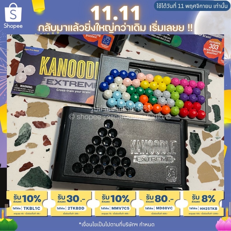 Kanoodle Extreme Solutions