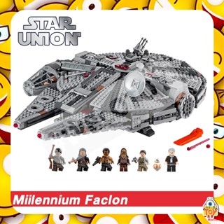 จัดส่งตรงจุดตัวต่อเลโก้ 19020 ยานสตาร์วอร์ฟาร์คอน Milennium Falcon จำนวน 1,381+ ชิ้น