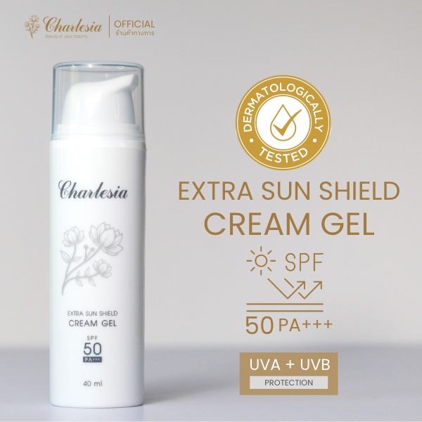 CHARLESIA EXTRA SUN SHIELD CREAM GEL SPF50 PA+++ ชาร์ลีเซีย