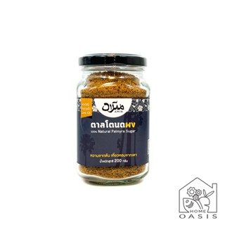 น้ำตาลโตนดผงออแกนิค ขนาดบรรจุ 200g  organic jaggery powder