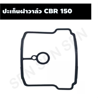 ปะเก็นฝาวาล์ว CBR 150 A5104528