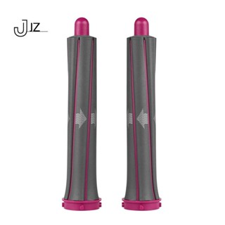 โรลม้วนผมยาว แบบเปลี่ยน สําหรับ Dyson Airwrap