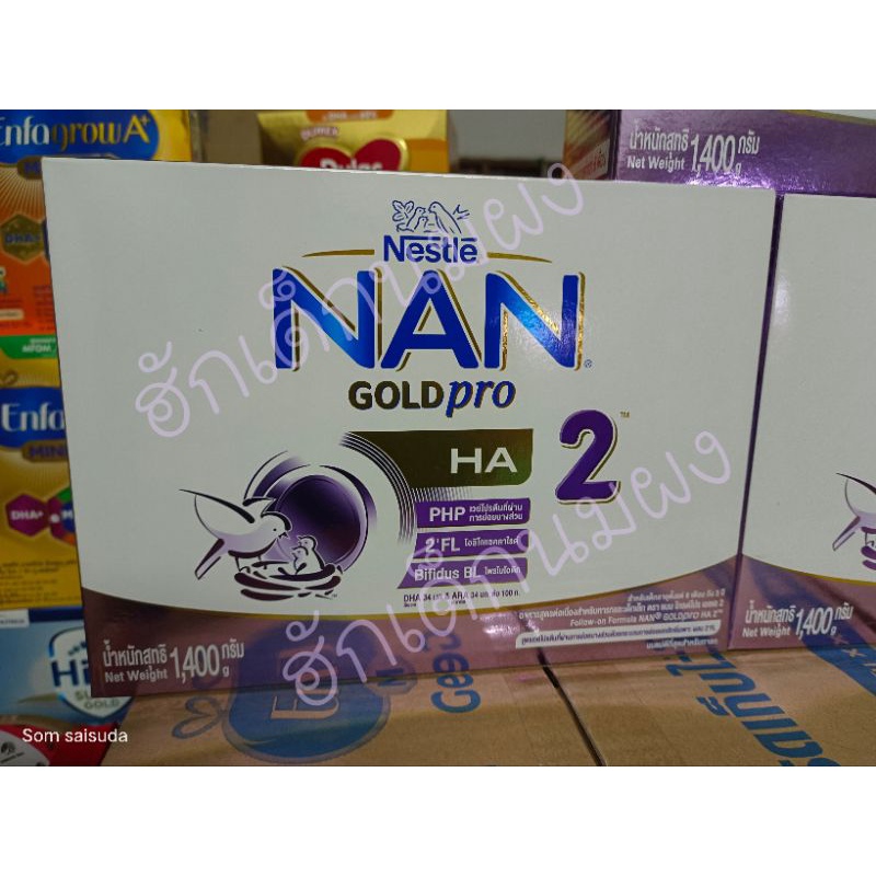 Nan gold pro ha2 ขนาด 700กรัม **1กล่อง**