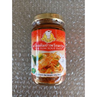 Thai Boy Yum Soup Paste เครื่อง ต้มยำ พร้อมปรุง 230 กรัม ราคาพิเศษ