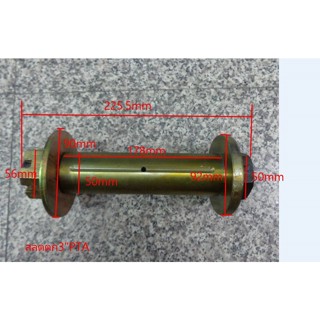 สลักโตงเตงกลาง 3" 50MX9" (225) (เนื้องาน 7") รถพ่วง #สลตตก3"PTA