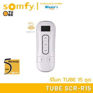 Somfy TUBE SCR-R รีโมทสำหรับมอเตอร์ TUBE ระบบป้องกัน RTL