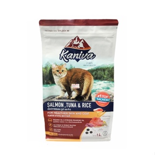 อาหารแมว Kaniva Cat อาหารแมวสูตรเนื้อปลาแซลมอน ทูน่า และข้าว บำรุงผิวหนังและขน สำหรับลูกแมว และแมวโต ขนาด 1.4 kg.