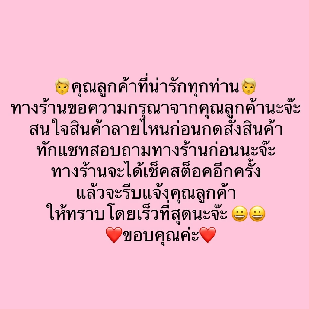 ชุดผ้าปูที่นอนและผ้าห่มนวม TOTO ลายโดเรม่อน thumbnail 7