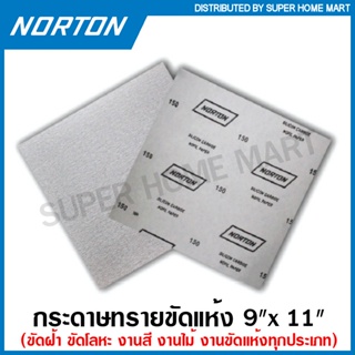 Norton กระดาษทราย ขัดแห้ง 9 นิ้ว x 11 นิ้ว รุ่น A400 (มีเบอร์ 100 - 600 ให้เลือก) Silicon Carbide Nofil Paper