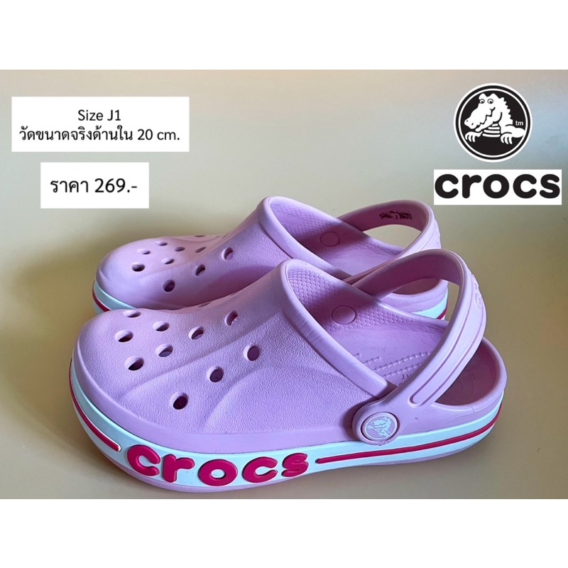 crocs รองเท้าเด็กมือ2ของแท้