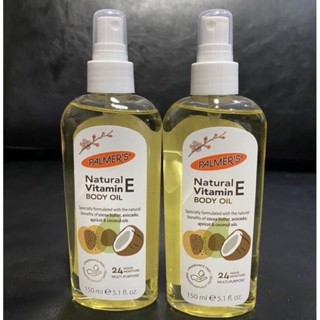 Palmer’s Natural vitamin e body oil 150ml