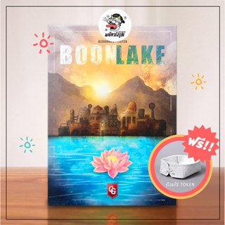 Boonlake - Boonlake Board Game (EN) - Board Game - บอร์ดเกม