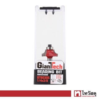 GIANTTECH ดอกเร้าเตอร์ลบมุม รุ่น GT60305 ขนาด 1/4 x 3/8 นิ้ว สีแดง