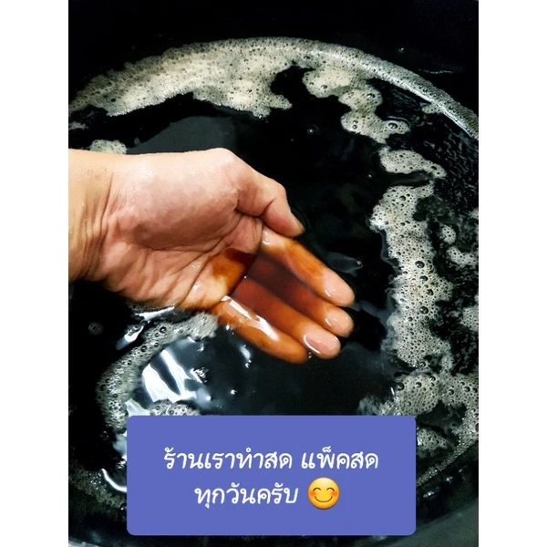 น้ำหมักใบหูกวาง สูตรพิเศษจากทางร้าน (ขนาด 750 มิลลิลิตร) thumbnail 6