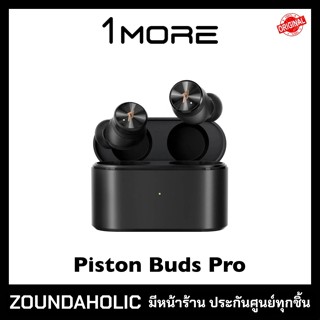 1More Piston Buds Pro หูฟังไร้สาย