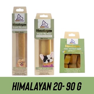 แท่งชีส Chewmate (ชูมแมต) Himalayan ชีสจามรี แบบชิ้น สำหรับสุนัข