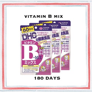 (ส่งฟรี) อาหารเสริม DHC  60 วัน / 180 วัน  Bitamin B mix เพื่อสุขภาพ วิตามินบีรวม (สินค้าญี่ปุ่น)recm