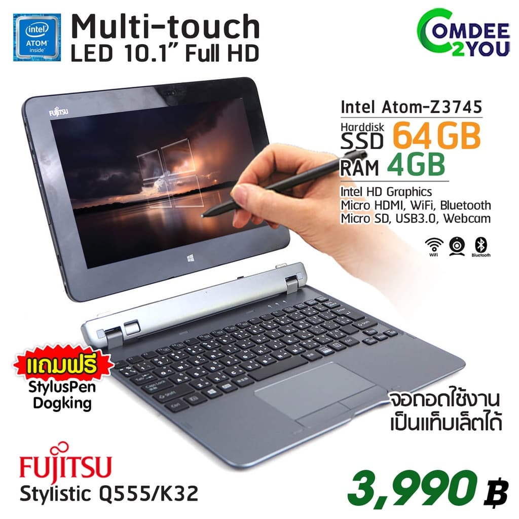 โน๊ตบุ๊ค/แท็บเล็ต 2in1 Fujitsu Stylistic Q555/K32 /RAM 4GB /SSD 64GB ฟรี ปากกา+แป้นพิมพ์