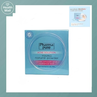 PharmaPure Young Natural Powder SPF 15 “ปกป้องผิว” ก่อนแสงยูวีตัวร้ายทำลาย แป้งบำรุงผิวป้องกันสิว