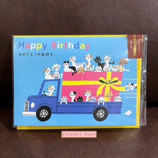 Gakken Sta:Ful Pop Up Birthday Card From Japan ลายแมว Neko สีฟ้า ขนาด 11 x 15 ซม.