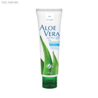 🔥ส่งไวจากไทย🔥Vitara Aloe Vera Plus Panthenol ไวทาร่า อโลเวร่า ว่านหางจระเข้ ผิวแพ้ง่าย ขนาด 70 กรัม (14684) / 120 (045