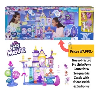 Nuevo Hasbro My Little Pony Canterlot &amp; Seaquestria Castle with friends with extra bonus