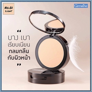 แป้งผิวผ่องกิฟารีนอินโนเวียSPF50+PA++++ No.01ไลท์(ผิวขาวเหลือง)/1ตลับ/รหัส12441/ปริมาณ11กรัม🌷yEM7